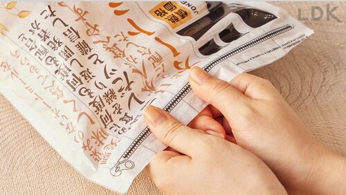 ジッパー付きで便利 イメージ