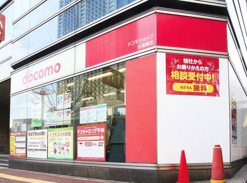 ただし注意点もあります ガラホおすすめ イメージ