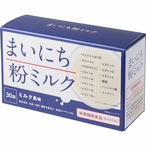 大人向け粉ミルクおすすめ エルベ・プランズ まいにち粉ミルク イメージ