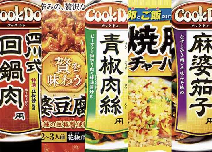 本格中華を食卓で再現！ 簡単「中華料理のおかずの素（もと）」おすすめ21選｜食のプロと女性誌『LDK』が徹底比較