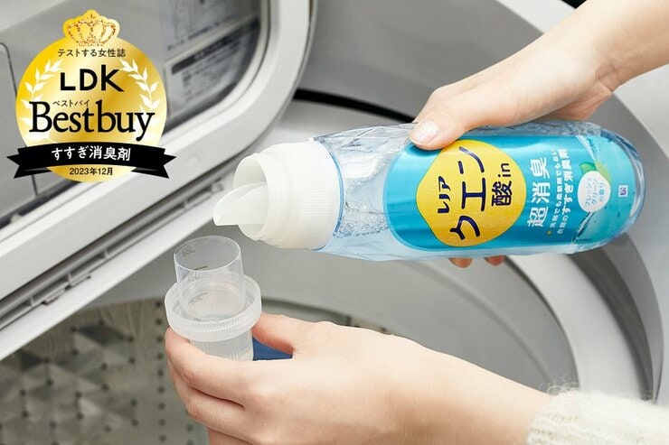【レノア】すすぎ消臭剤で洗濯革命！蓄積されたペット臭や生乾き臭が落ちました（LDK）