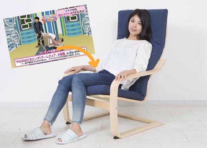 Ikea Vs オードリー春日の結末に異議あり 7000円のアームチェアを買っていい理由 360life サンロクマル