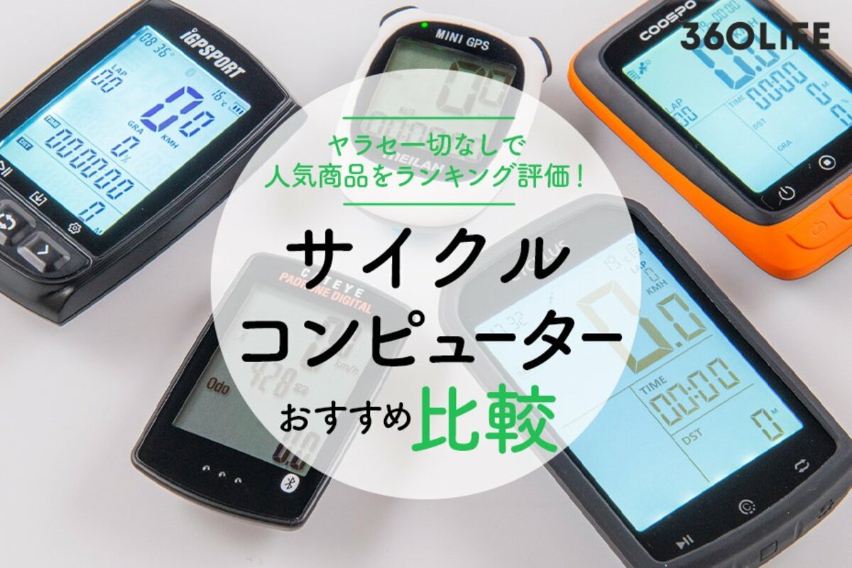 新作】COOSPO X1 チェーンクリーナー セット ポータブル電動ポンプ