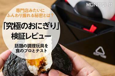 おにぎり様おまとめ5点 おにぎり様おまとめ5点