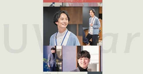【3位】キーザンキーザン「UWear(スタンダード)」 メンズ服レンタルおすすめ イメージ