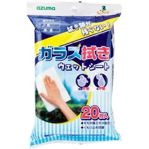 C評価: アズマ工業のウェットシートは便利だけど汚れ落ち度はイマイチ イメージ