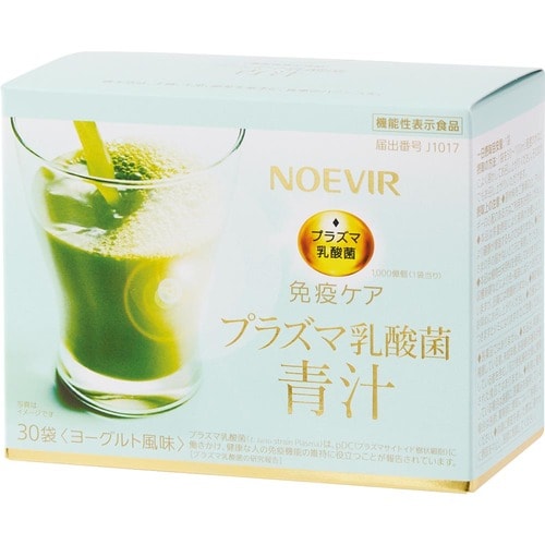 青汁おすすめ ノエビア プラズマ乳酸菌青汁 イメージ