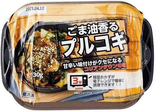 C評価: ちょっと物足りない！イオン「ごま油香るプルコギ」 イメージ