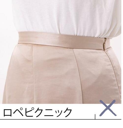 着心地