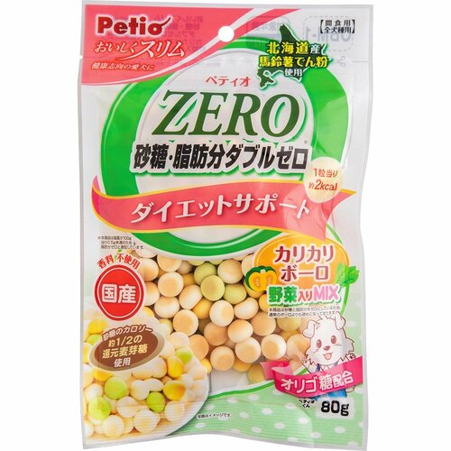 犬用おやつおすすめ ペティオ おいしくスリム 砂糖・脂肪分ダブルゼロ カリカリボーロ 野菜入りミックス イメージ1