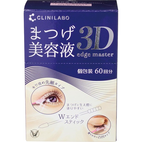 まつげ美容液おすすめ クリニラボ まつげ美容液 3D edge master イメージ