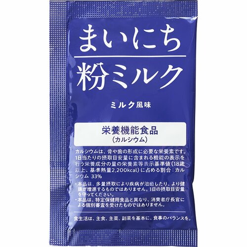 大人向け粉ミルクおすすめ エルベ・プランズ まいにち粉ミルク イメージ2