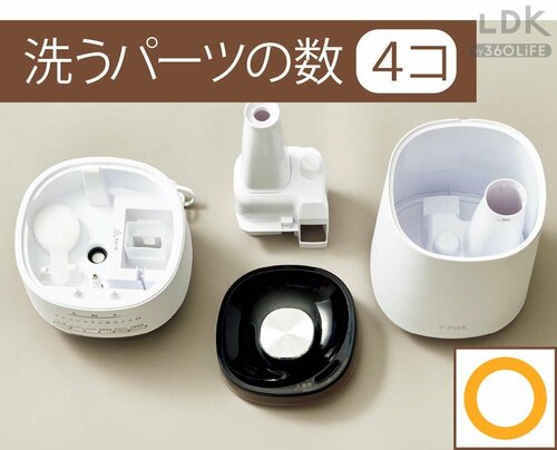 お手入れのしやすさ：◯ 安い加湿器おすすめ イメージ