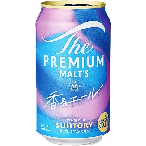 ビールは主にラガーとエールの2種類 イメージ2