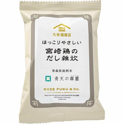32位: お湯をかければすぐ完成!「宮崎鶏のだし雑炊」 久世福商店おすすめ イメージ