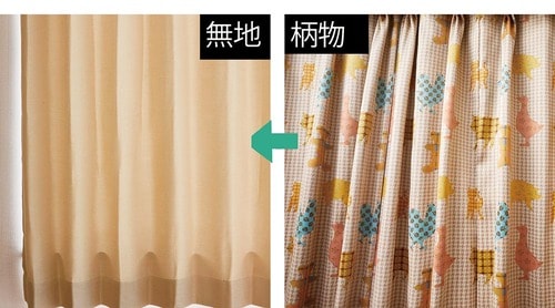 アカ抜けルール1:派手ドレープは選ばない イメージ