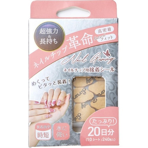 ネイルチップ用接着アイテムおすすめ Sorara Beauty ネイルチップ用接着シール イメージ