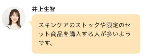 みんなはメガ割でいくら買う？ たんまり購入するユーザーが多数でした！ Qoo10メガ割おすすめ イメージ2