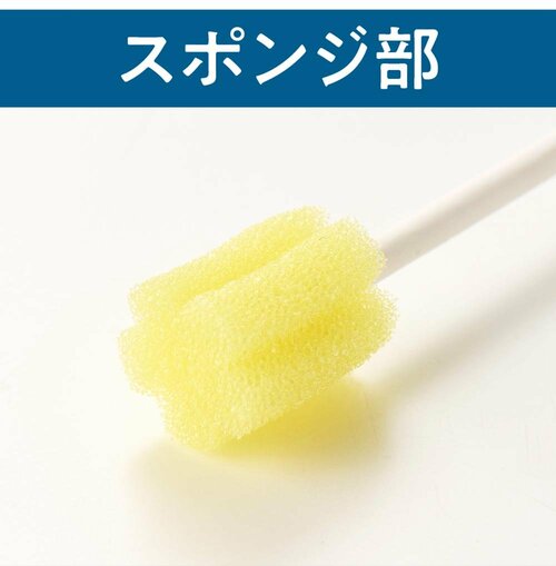 スポンジ部分 口腔ケアスポンジおすすめ イメージ