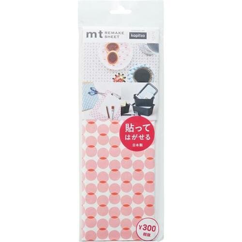 小物がおしゃれに！ダイソー「mtリメイクシート」 イメージ10