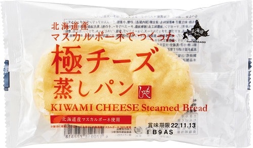 12位: もへじ「マスカルポーネでつくった極チーズ蒸しパン」 カルディおすすめ イメージ