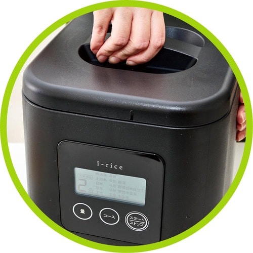 3：フタを閉めて、量とコースを選ぶ 精米器おすすめ イメージ2