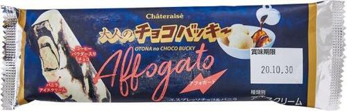 100円以下の格安チョコアイス!万人受けする味でおすすめ アイスクリームおすすめ イメージ2