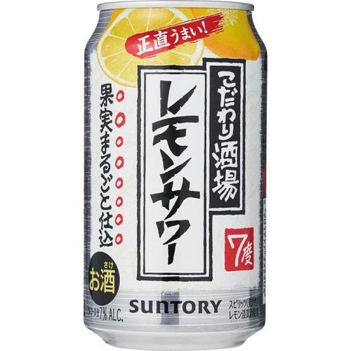 4位: 甘さと果汁感でデザート感覚の「レモンサワー×アイスの実」 イメージ