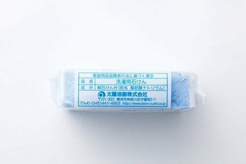 【洗濯石けん】洗濯の新定番衣類にやさしい「青ざらし」