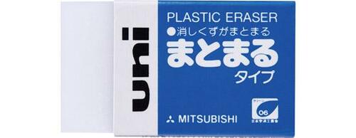 消しゴムおすすめ 三菱鉛筆 まとまるタイプ イメージ1