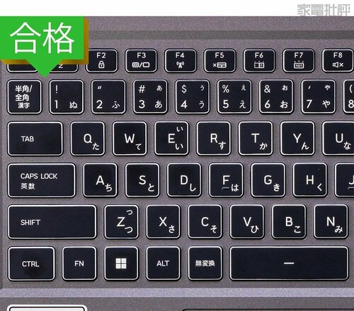【キーボード】反応はよいもののスペースキーが小さい ゲーミングノートPCおすすめ イメージ