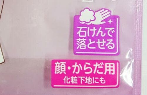 顔用とからだ用の違いは?UVベースも進化中です!