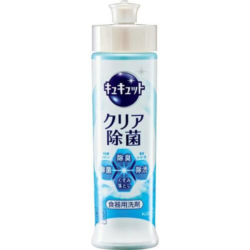 洗浄力が高いのに手肌にやさしい花王「キュキュット クリア除菌」