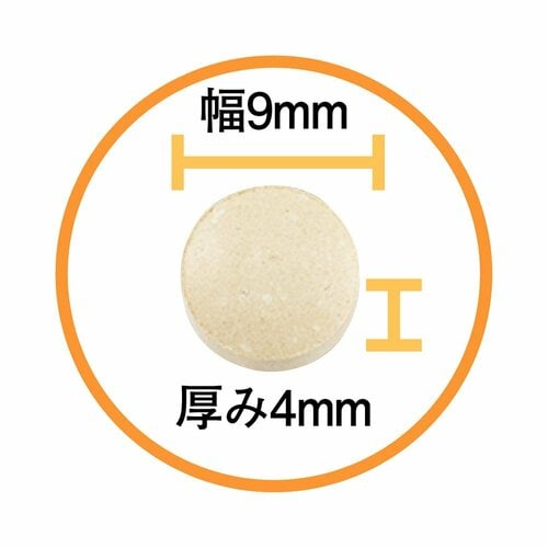 【飲みやすさ】 アミノ酸サプリおすすめ イメージ