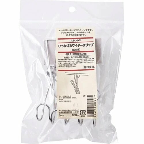 無印良品の名品おすすめ 無印良品 ステンレスひっかけるワイヤークリップ(4個) イメージ1