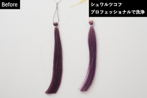 カラーキープ力 紫シャンプーおすすめ イメージ