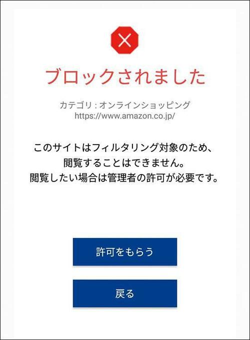 「TONEファミリー」でこどもをしっかり見守り TONE e19 イメージ4