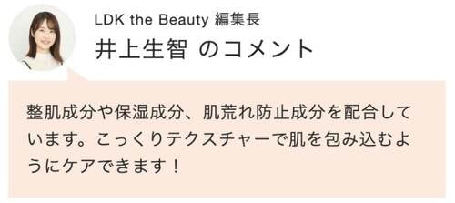 【美容液】アヌア「レチノール0.3ナイアシンリニューイングセラム」 Qoo10メガ割おすすめ イメージ