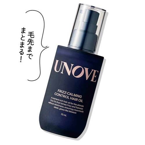 Qoo10メガ割おすすめ UNOVE フリズカーミングコントロールオイル イメージ1