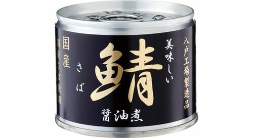 ①栄養価が高いのは、生サバよりも、サバ缶です！ イメージ