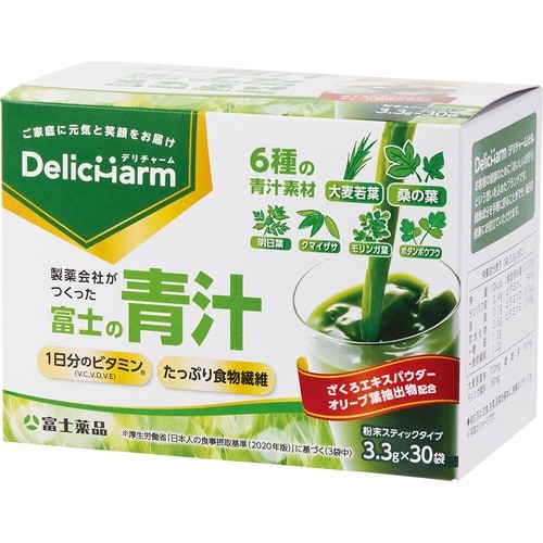 青汁おすすめ 富士薬品 富士の青汁 イメージ
