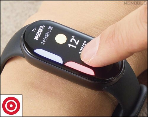 【本体の使いやすさ】タッチのレスはめちゃ早出した 安いスマートバンドおすすめ イメージ