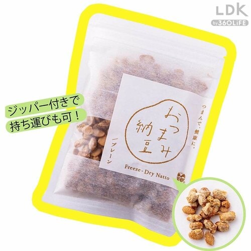余計な味つけがなくシンプル 納豆おすすめ イメージ