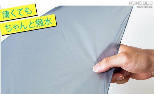 薄くてもしっかり撥水する! 小型軽量な折りたたみ傘おすすめ イメージ2