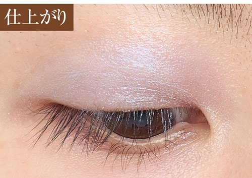 仕上がり 単色アイシャドウおすすめ イメージ