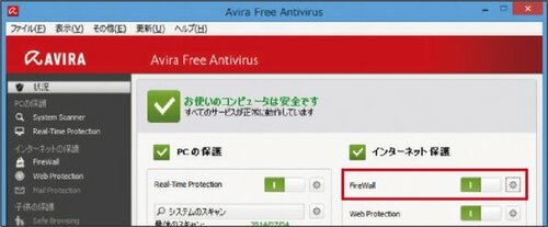 ポイント④ パソコンだけなぜかWi-Fiにつながらない… イメージ