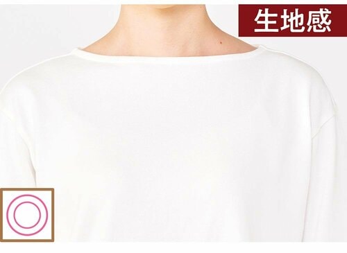 【MUJIのココがイイ！】適度な厚み＆ボートネックが使いやすい 無印良品ファッション　おすすめ イメージ2