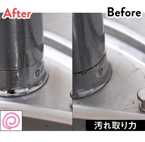Before/After メッシュクロスおすすめ イメージ