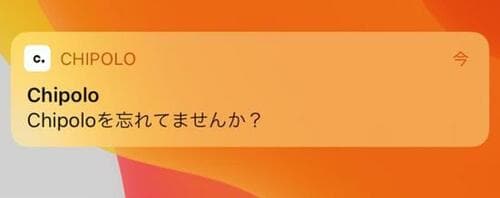 Chipolo Chipolo ONE２