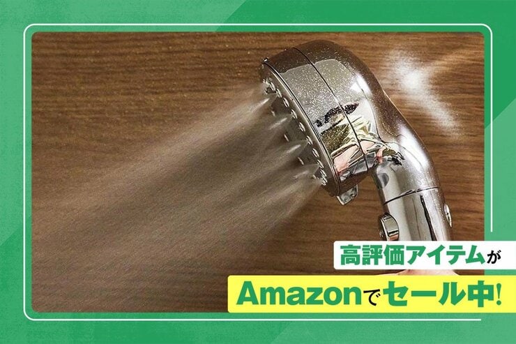 【1625円の実力は？】格安シャワーヘッドを本音レビュー！洗浄力や節水性などを徹底検証｜Amazonプライムデー
